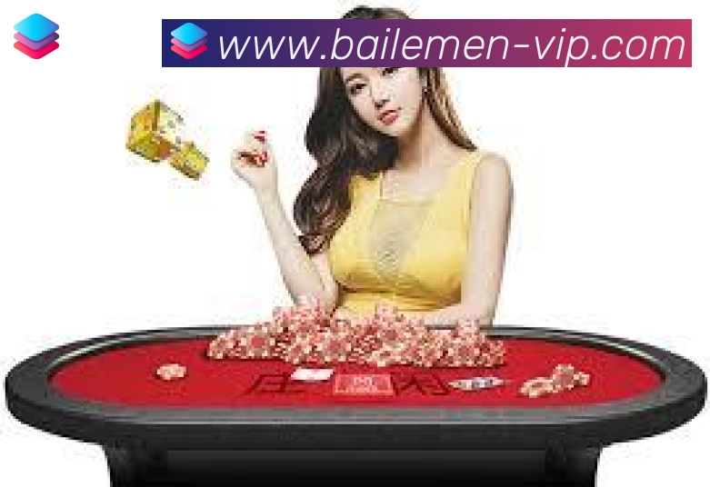 百乐门棋牌官网服务体系